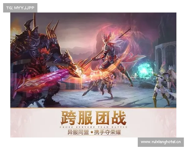 永恒纪元：同盟战场升华